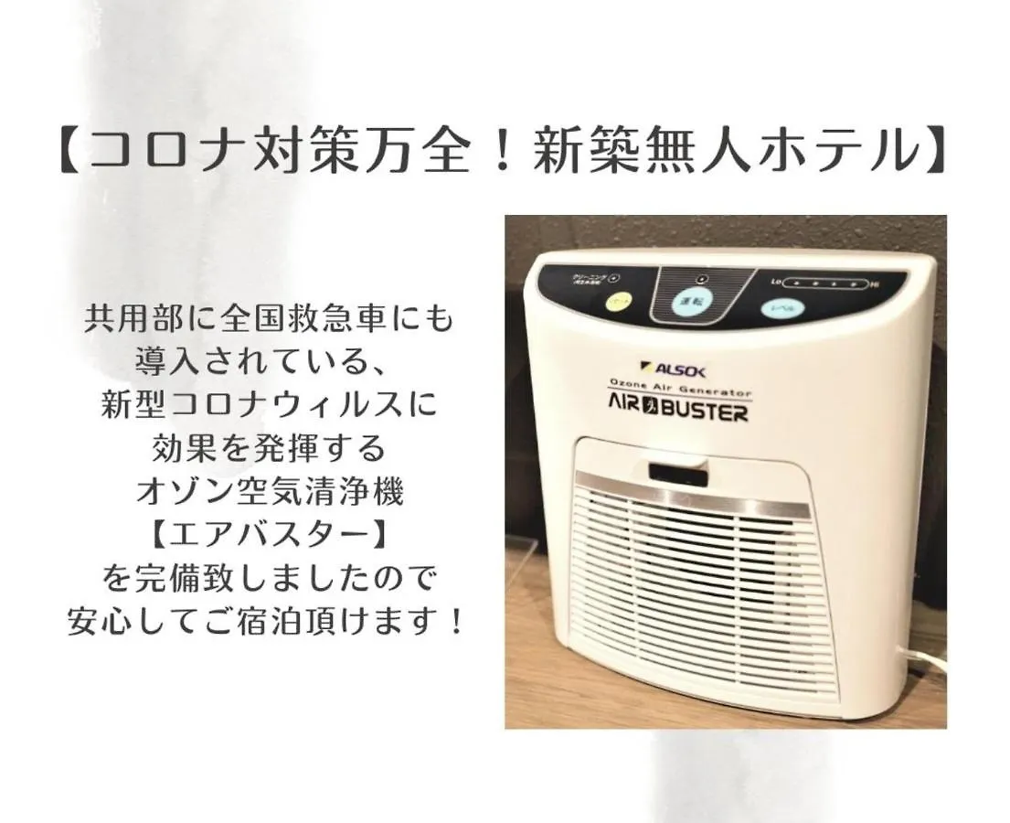 Uchi Living Stay Odori 11 札幌市 日本